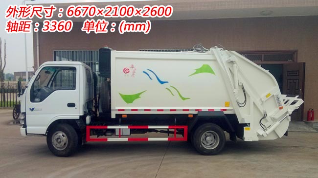 五十鈴6方壓縮式垃圾車-6方壓縮式垃圾車