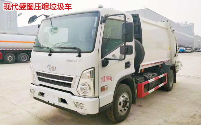 現(xiàn)代盛圖5方壓縮式垃圾車-5方壓縮式垃圾車