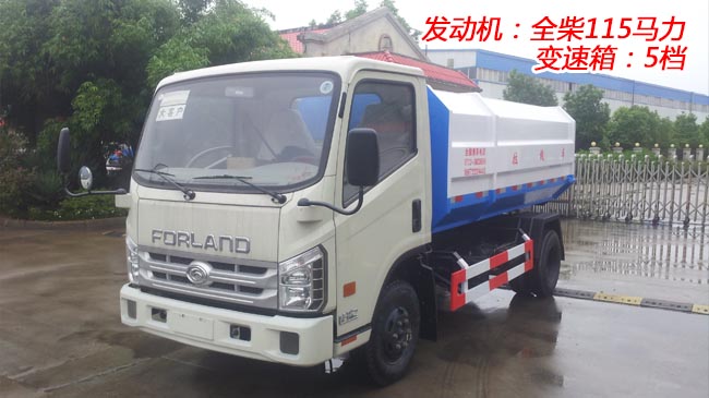 福田康瑞5方掛桶式垃圾車-5方掛桶式垃圾車
