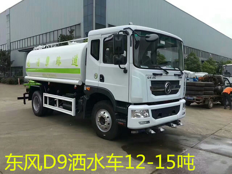 12噸東風(fēng)多利卡D9灑水車詳細配置介紹-湖北盈通灑水車廠家直銷
