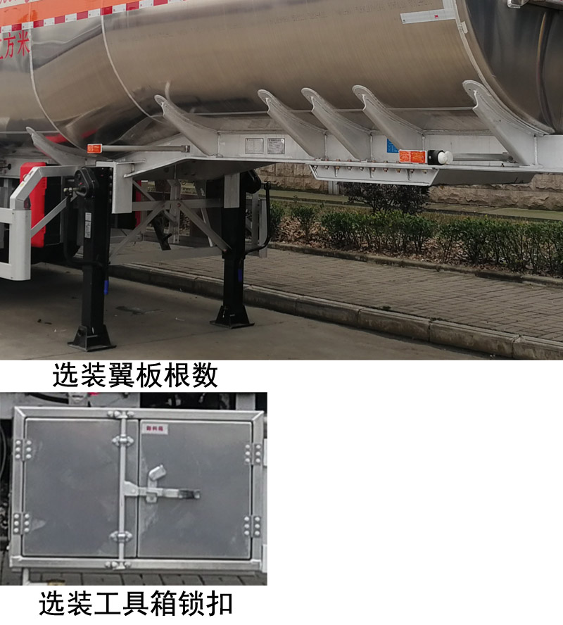 楚勝牌CSC9352GYYLE型鋁合金運油半掛車
