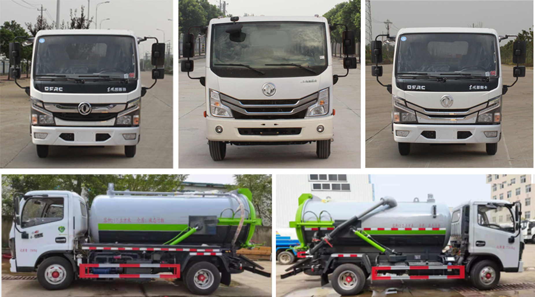 程力威牌CLW5071GXW6型吸污車
