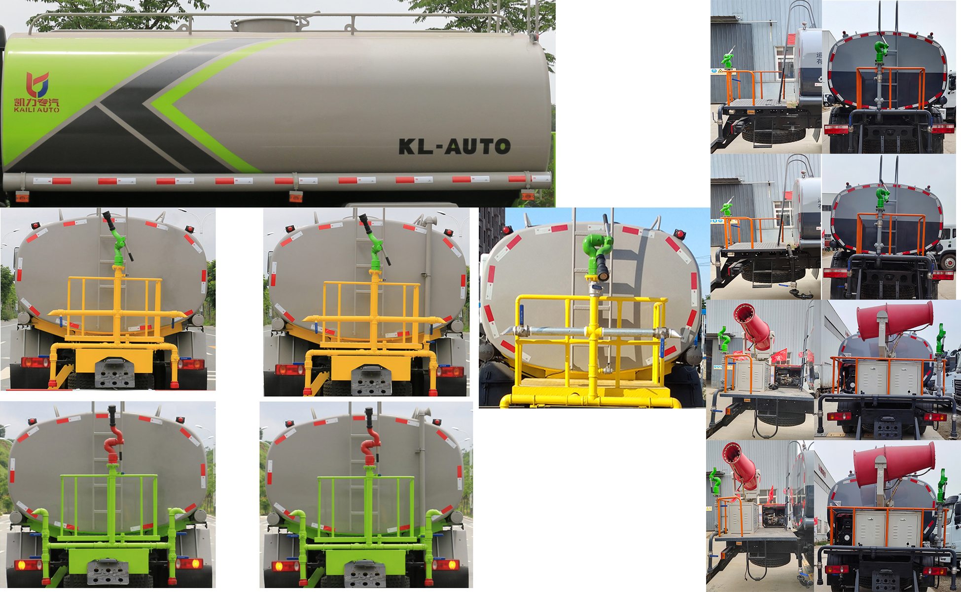 凱力風牌KLF5251GPSD6型綠化噴灑車