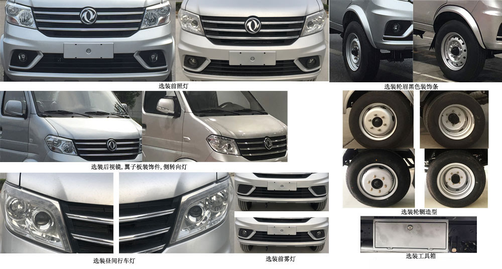 華通牌HCQ5031TSLDXK6型掃路車