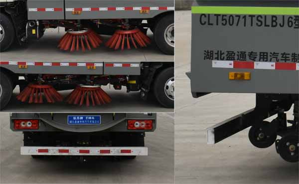 縱昂牌CLT5071TSLBJ6型掃路車