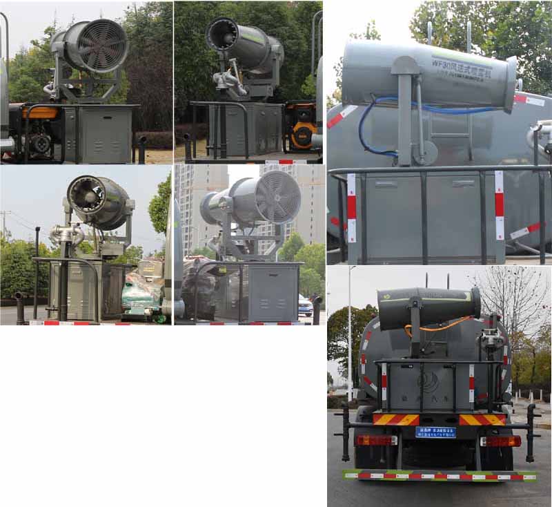 縱昂牌CLT5187TDYBJ6型多功能抑塵車