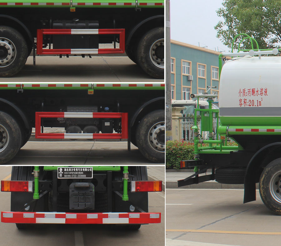 潤知星牌SCS5312GPSDFH6型綠化噴灑車