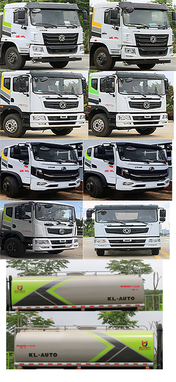 華通牌HCQ5167GSSEQ6型灑水車