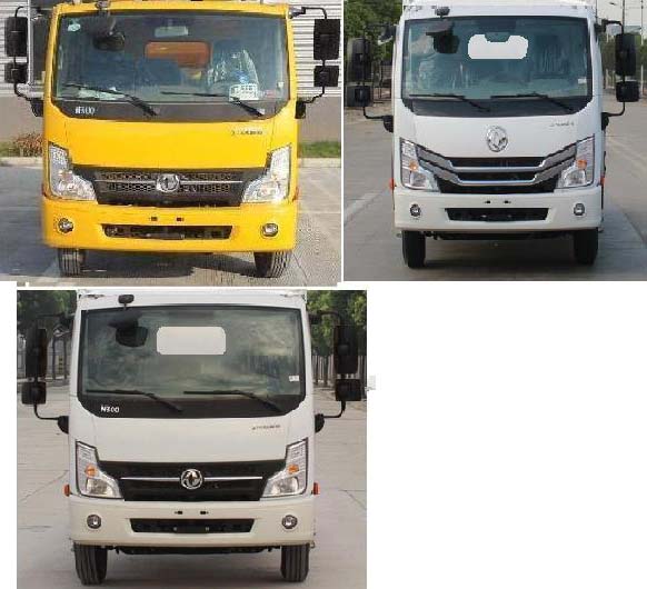 縱昂牌CLT5140GQWEQ6型清洗吸污車