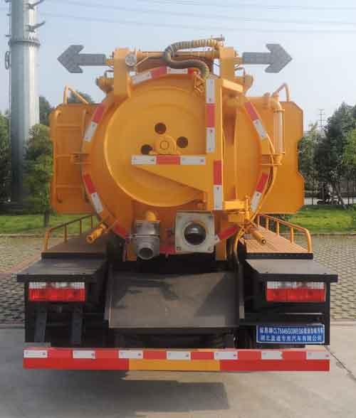 縱昂牌CLT5045GQWEQ6型清洗吸污車