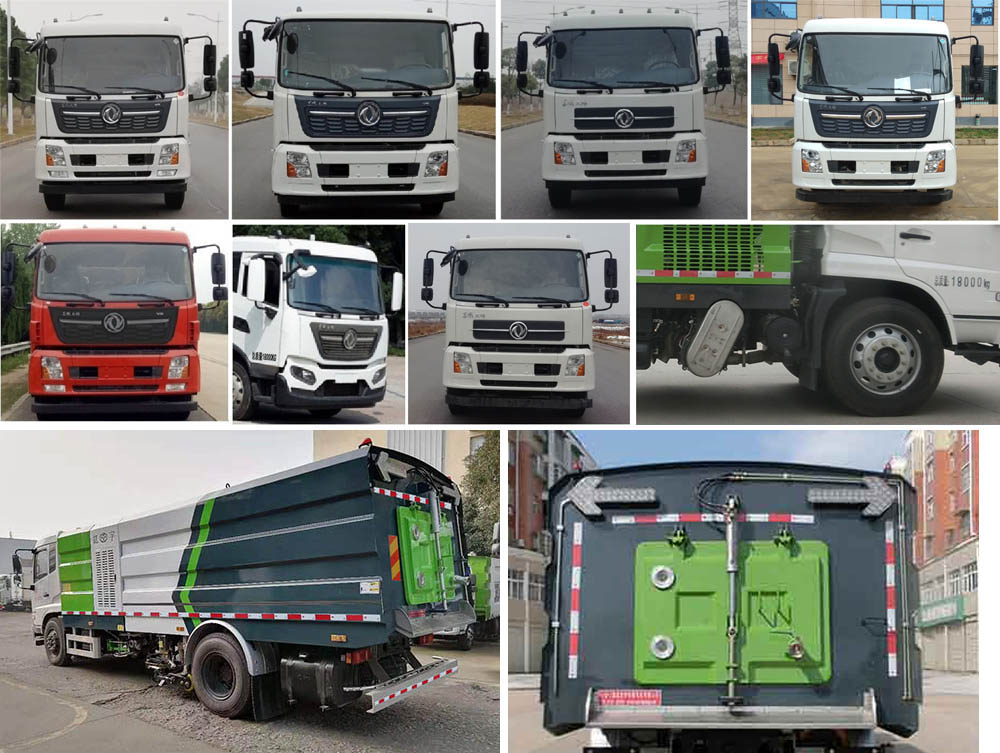 虹宇牌HYS5180TXSE6型洗掃車