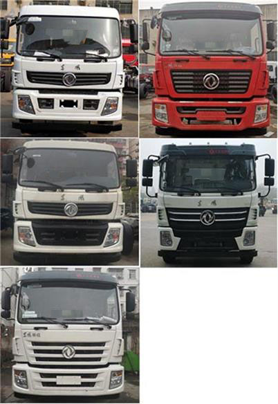 潤知星牌SCS5250TQZEQ6型清障車