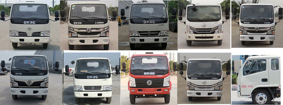 神狐牌HLQ5070GSSE6型灑水車