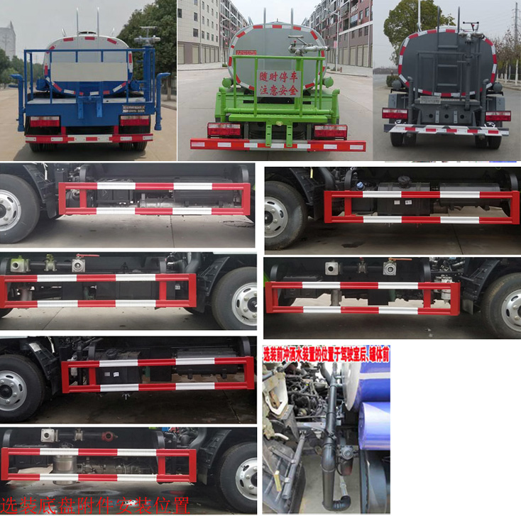 神狐牌HLQ5070GSSE6型灑水車