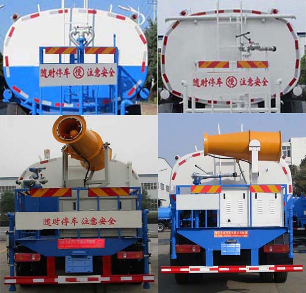 天威緣牌TWY5185GPSE6型綠化噴灑車