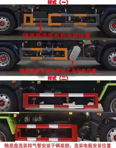 華通牌HCQ5188TDYEQ6型多功能抑塵車