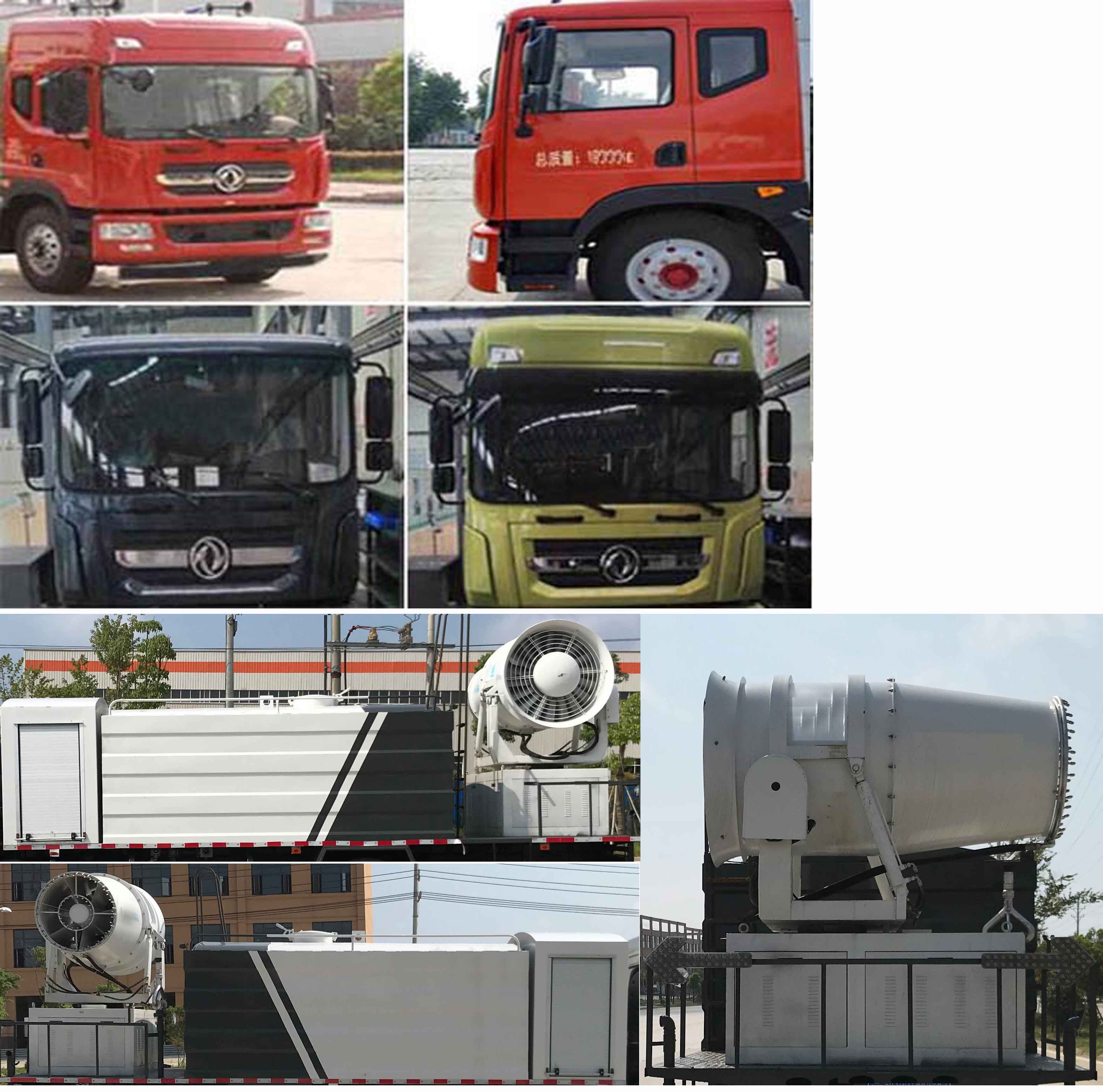 華通牌HCQ5188TDYEQ6型多功能抑塵車