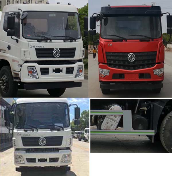 虹宇牌HYS5183TDYE6型多功能抑塵車