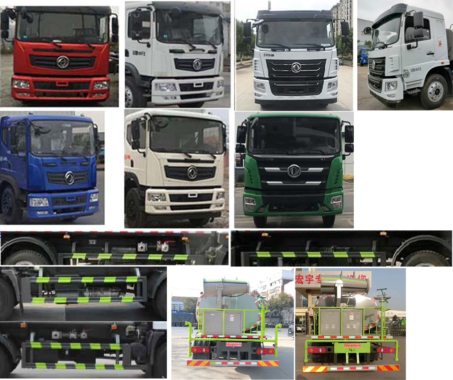 虹宇牌HYS5161GPSE6型綠化噴灑車
