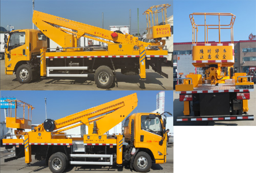聚塵王牌HNY5080JGKJ6型高空作業(yè)車