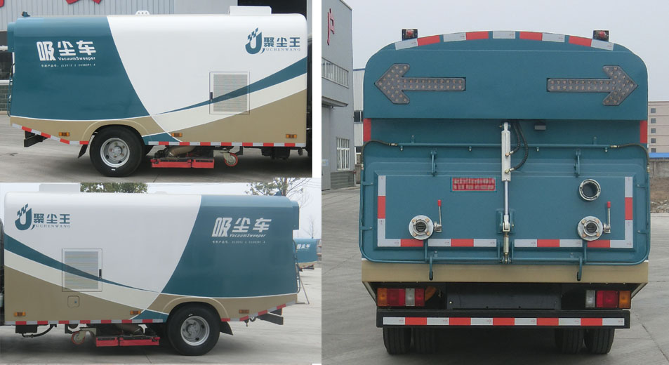 聚塵王牌HNY5072TXCQ6型吸塵車