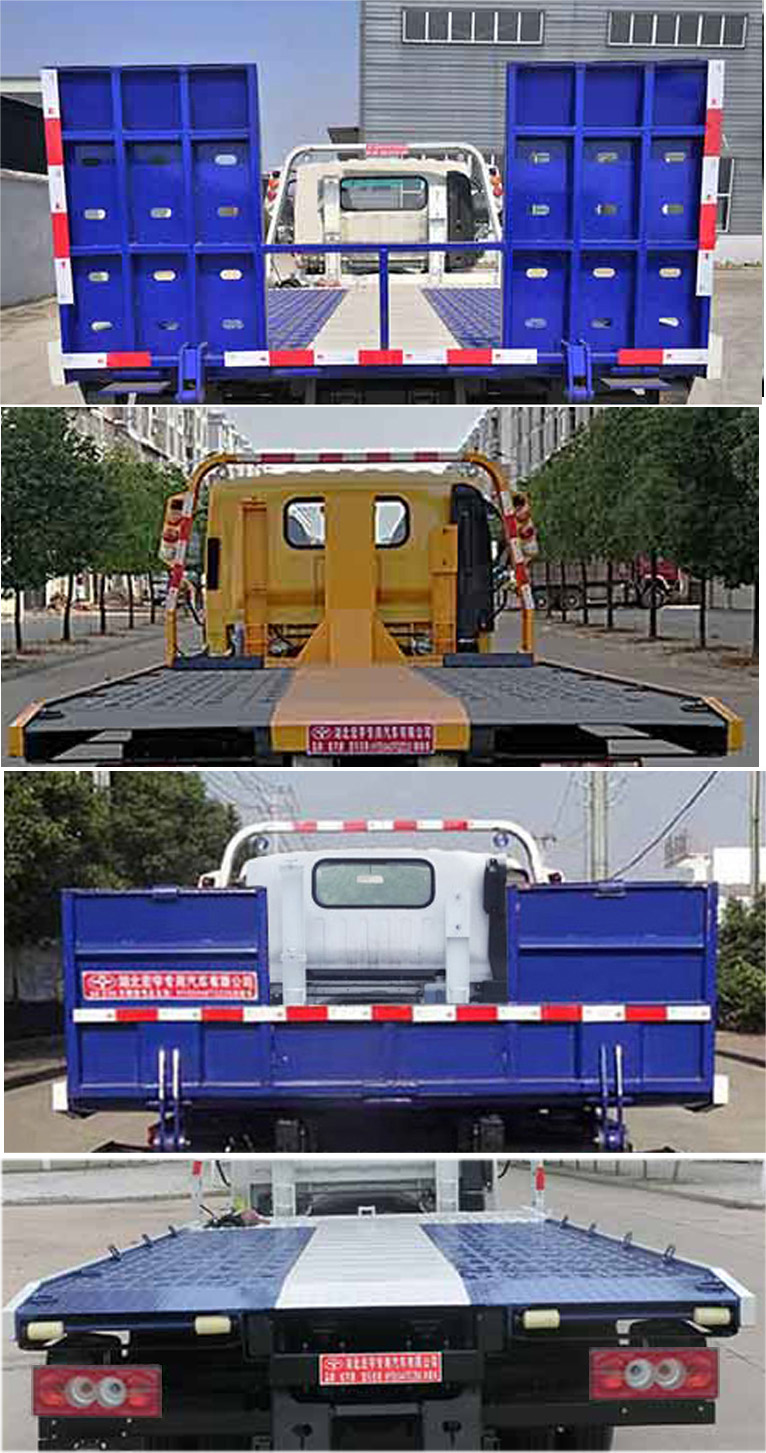 虹宇牌HYS5040TQZB6LV型清障車