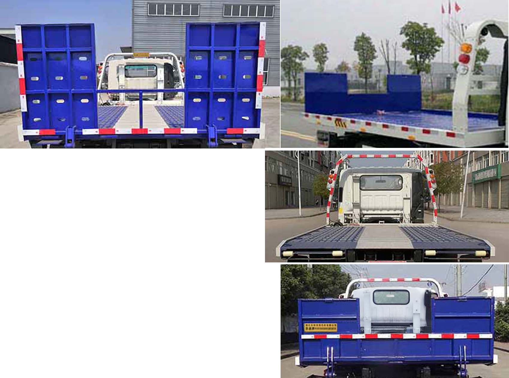 華通牌HCQ5040TQZQL6型清障車