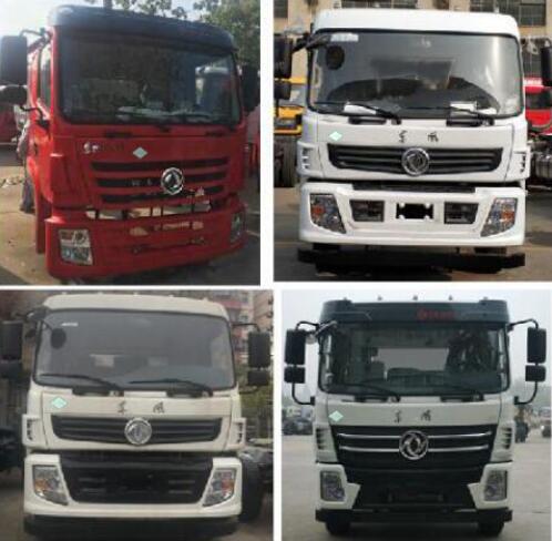 神狐牌HLQ5180TDYT6型多功能抑塵車