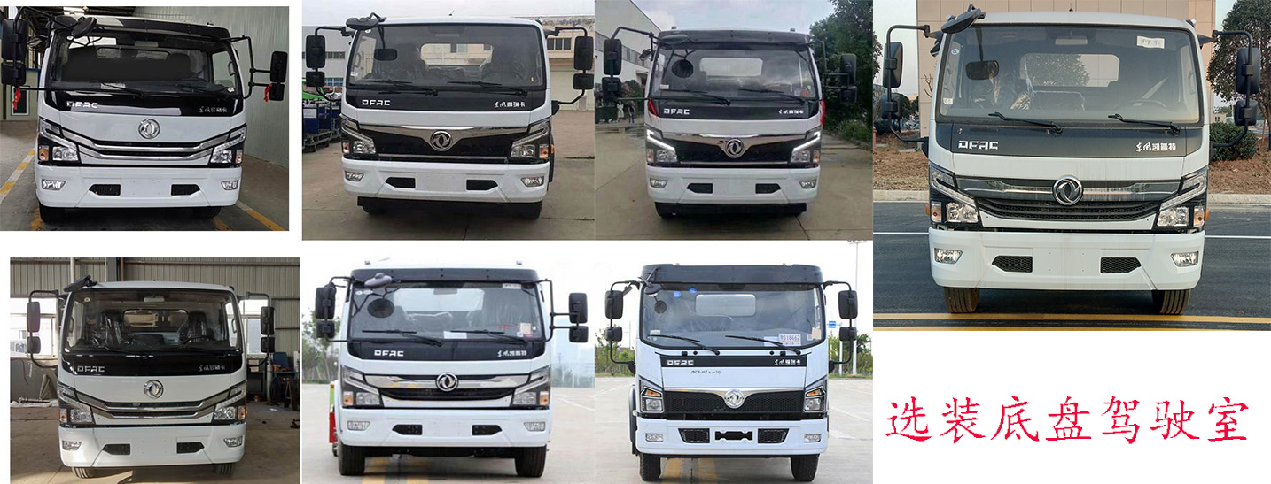 凱力風(fēng)牌KLF5120GXEE6型吸糞車