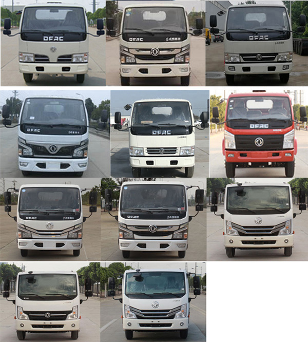 神綠通牌SLV5070GXWE型吸污車(chē)