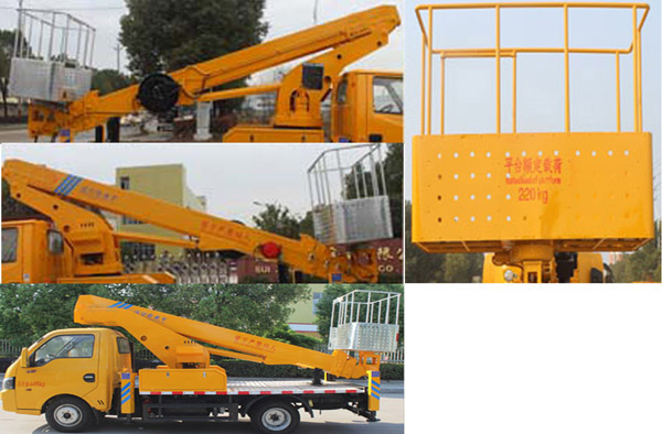 華通牌HCQ5045JGKEQ6型高空作業(yè)車