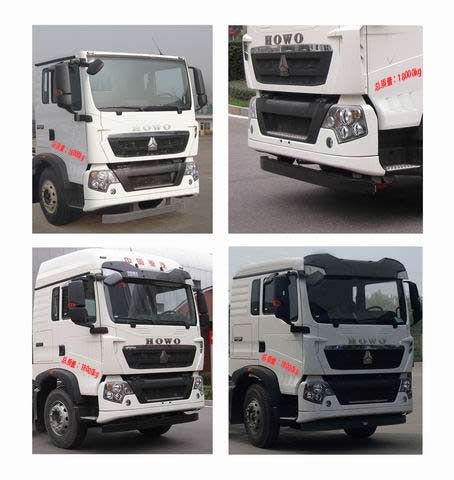 華通牌HCQ5181TQZZZ6型清障車