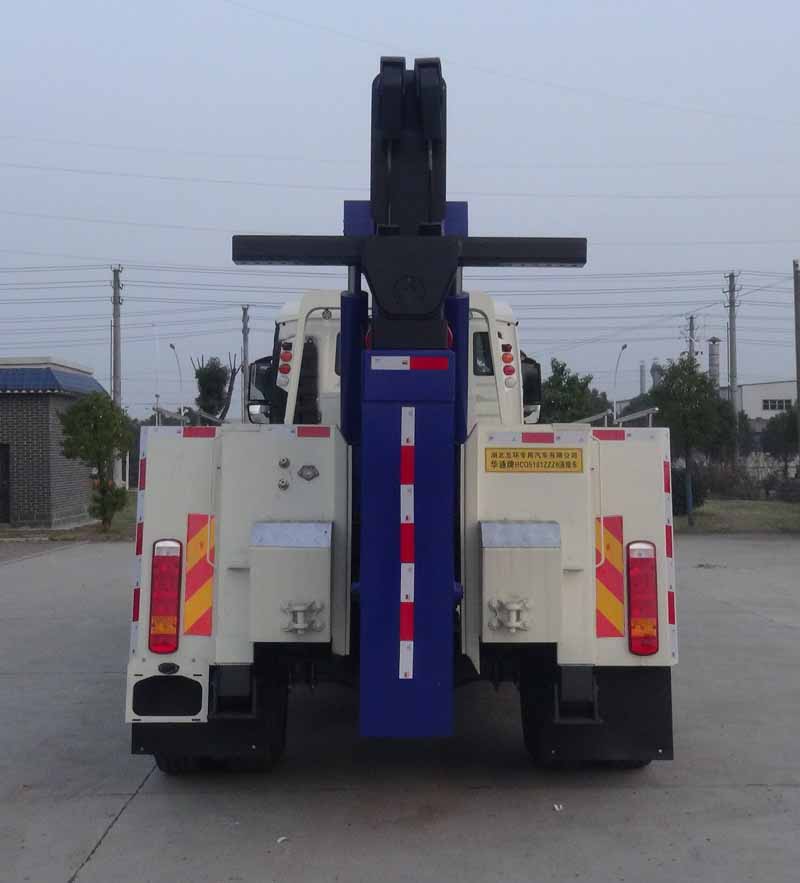 華通牌HCQ5181TQZZZ6型清障車