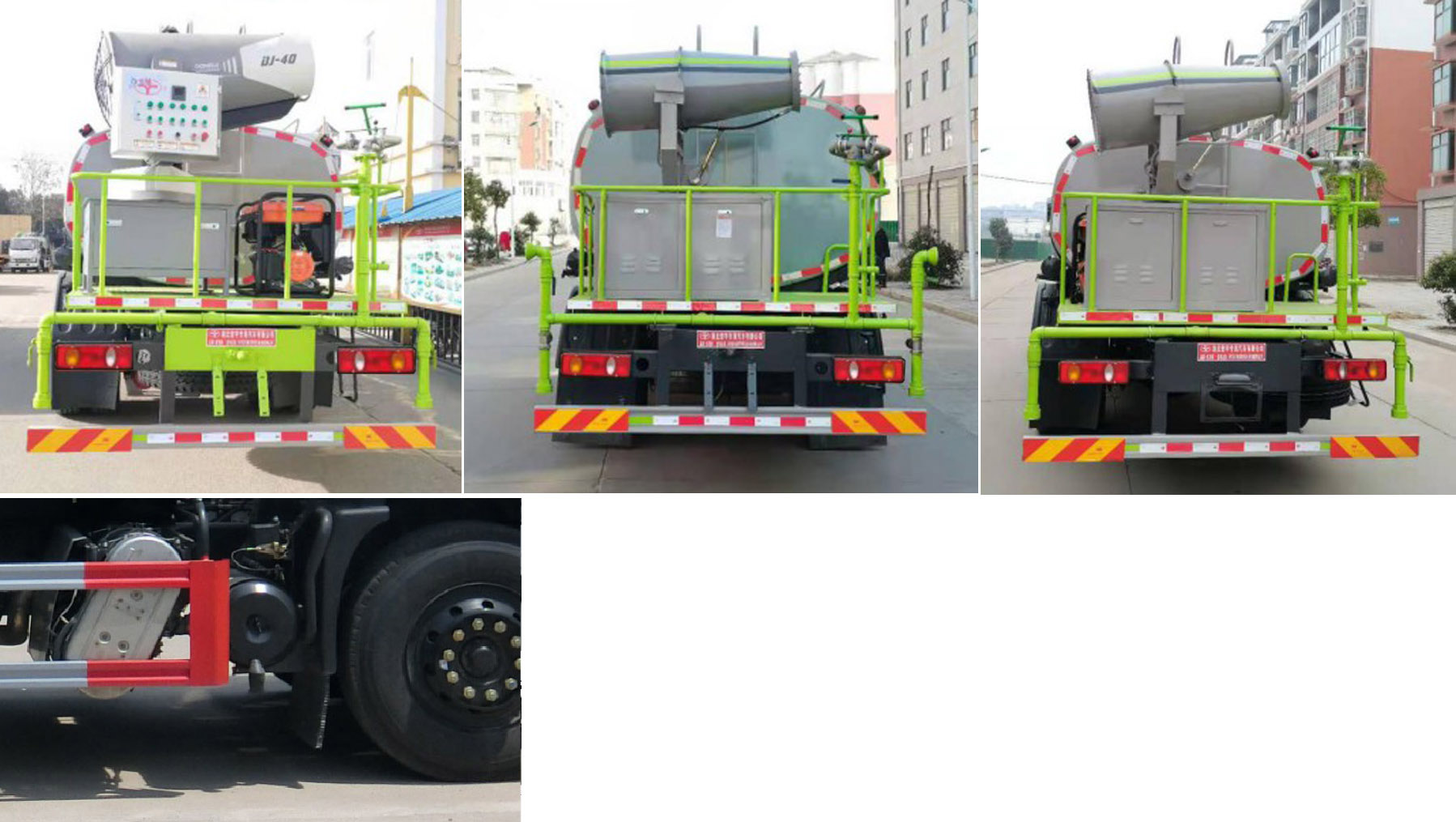 虹宇牌HYS5163TDYE6型多功能抑塵車