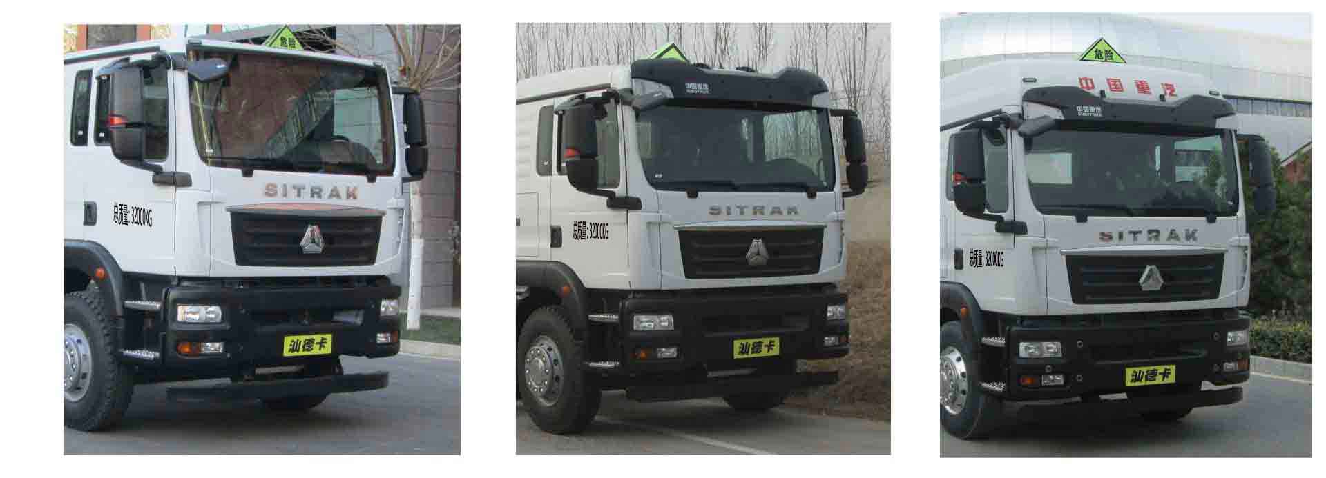 龍星匯牌HLV5326GYYZZ6型鋁合金運油車