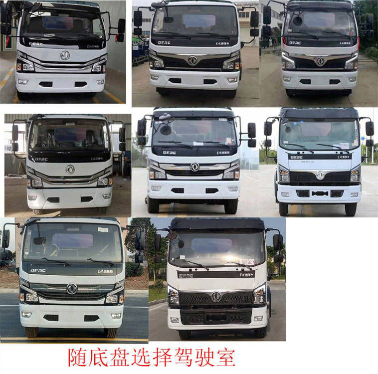 東風(fēng)福瑞卡8方灑水車-東風(fēng)福瑞卡8方灑水車規(guī)格型號(hào)-產(chǎn)品公告參數(shù)-湖北盈通